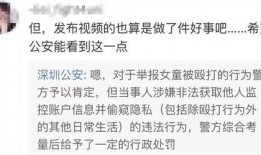 胡竞爆料视频完整版,事件真相与背后故事