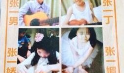 导演爆料新闻事件,新闻事件背后的惊人真相