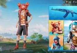 最新吃鸡新皮肤爆料视频,吃鸡游戏最新爆料视频大揭秘