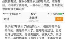 博主爆料陈翔是谁啊视频,陈翔是谁？视频内容深度解析