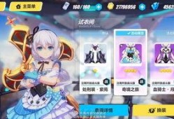 崩坏3皮肤爆料最新版,神秘力量觉醒，华丽变身即将来袭！