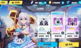 崩坏3皮肤爆料最新版,神秘力量觉醒，华丽变身即将来袭！