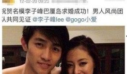 最新爆料3字男星出轨了,当红3字男星疑似出轨，真相究竟如何？”