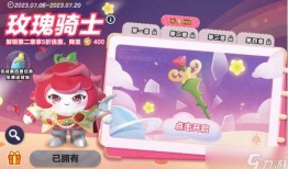 蛋仔暑假皮肤爆料最新,夏日狂欢！蛋仔暑假皮肤大揭秘