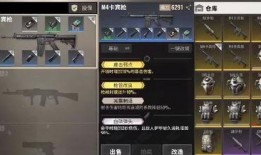 超凡先锋爆料攻略最新,攻略解析，轻松掌握游戏胜率