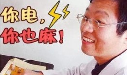 二爷最新爆料新闻事件是真的吗,事件真实性引发热议