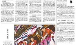 今日佛山爆料新闻视频,视频揭露XX事件真相