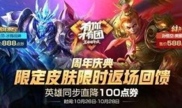 曜皮肤最新爆料直售