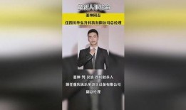 安溪热点爆料新闻事件是真的吗,新闻事件真实性揭秘