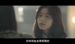 一见钟情在线观看,瞬间心动，爱情奇遇记