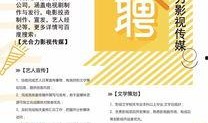 媒体爆料大全最新消息今天,今日热点事件大盘点