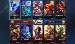 王者年限最新爆料在哪查