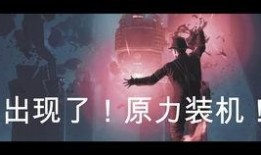 文明重启最新版本爆料