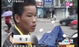 新闻夜班怎么爆料他