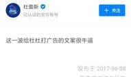 新闻投稿爆料免费吗知乎,知乎爆料背后的真相