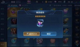 王者最新60款皮肤爆料,视觉盛宴即将开启！