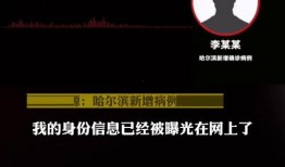 爆料新闻用的是什么声音,爆料新闻背后的神秘声音之谜