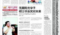 山东女子爆料新闻报道内容,揭露惊人真相，引发社会关注