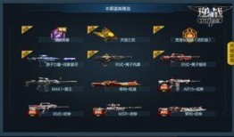 逆战六月爆料最新消息