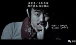 丑闻电影完整版在线观看