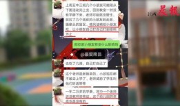 荔湾家长爆料视频大全,揭秘校园生活背后的真实故事
