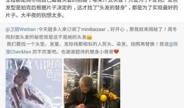 王鹤棣时尚芭莎爆料视频,魅力四溢的时尚之旅