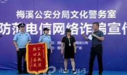 江门新闻联播爆料热线,聚焦民生，倾听民声