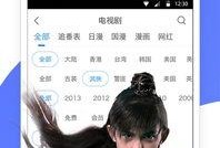 王源优酷爆料视频下载安装,下载安装全攻略