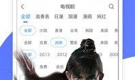 王源优酷爆料视频下载安装,下载安装全攻略