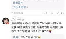 台湾迷途最新爆料视频播放,揭秘事件背后惊人真相