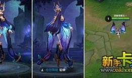 貂蝉皮肤爆料视频大全最新