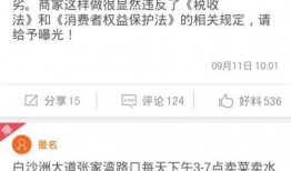 陌陌新闻爆料看谁发的,神秘人物幕后发声