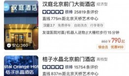 威海网红爆料新闻报道,揭秘当地热门事件背后的真相