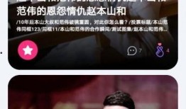 娱乐吃瓜每日更新,每日吃瓜指南，揭秘明星幕后故事