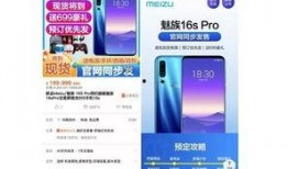 爆料视频信息是真的吗