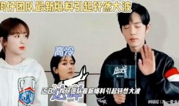 圈内肖战杨紫最新爆料是真的吗,真相揭秘，是真是假引热议