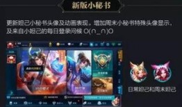 从哪看王者最新爆料消息