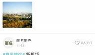 爆料视频功能是什么,一键掌握实时资讯的神奇功能