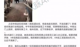 新闻爆料能匿名,揭秘事件背后惊人真相