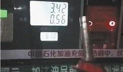 加油枪爆料视频,视频爆料揭示油品计量之谜