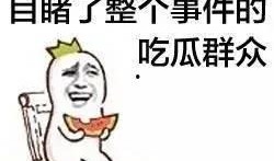 吃瓜大白爆料全过程视频,揭秘幕后真相