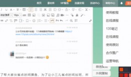 最新教材爆料视频大全,爆款视频大全深度解析