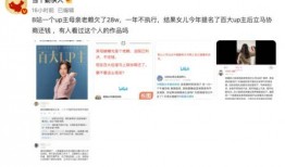 娱乐爆料微博博主是谁,揭秘幕后推手