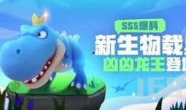 香肠派对ss5官方爆料原视频,揭秘全新内容与玩法
