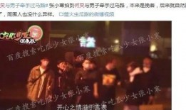 0917 娱乐爆料,揭秘娱乐圈最新动态与热点事件