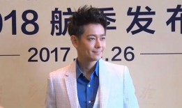 林志颖被爆料视频最新