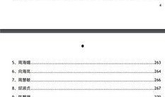 爆料八卦网址大全最新,热门资讯一网打尽！