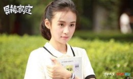 郑合惠子娱乐爆料