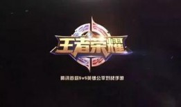 王者最全爆料视频下载,揭秘游戏最新动态与亮点