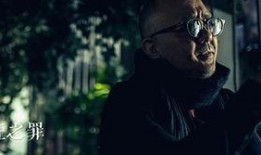 无证之罪全集在线观看